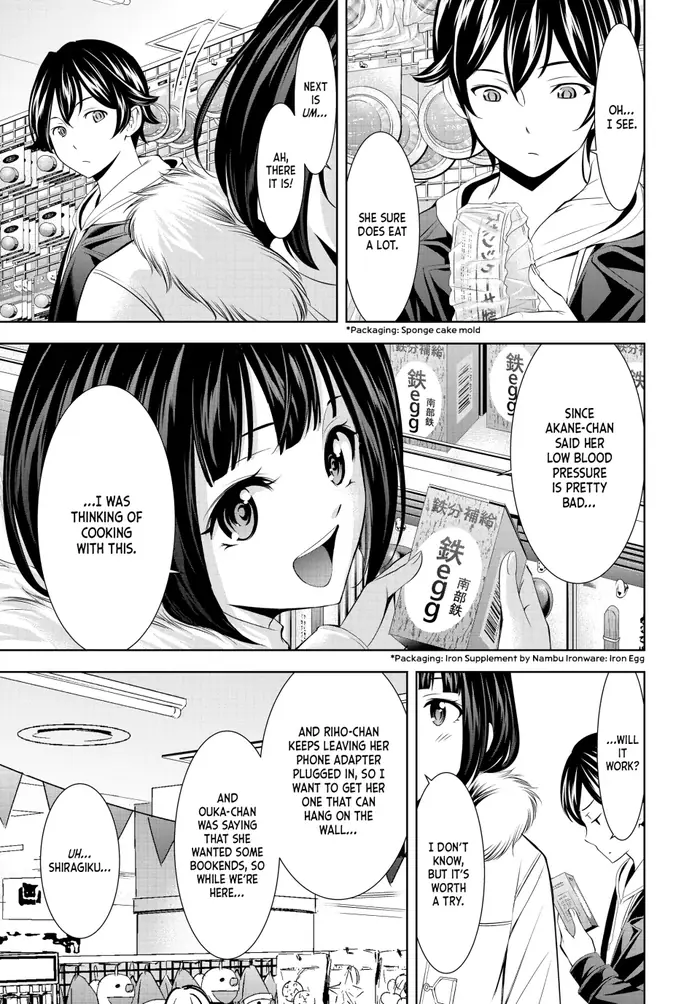 Megami no Cafe Terrace Chapter 183 image 09_optimized